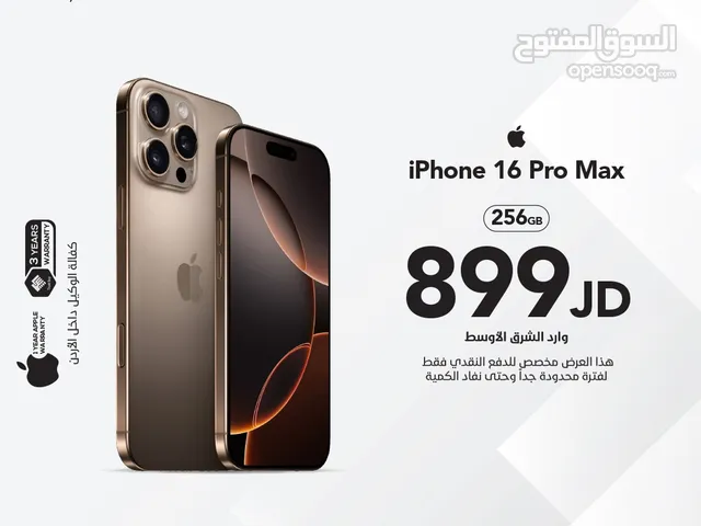 iPhone 16 pro max 256GB 256 GB NEW NO AVTIVE جديد بالكرتونة