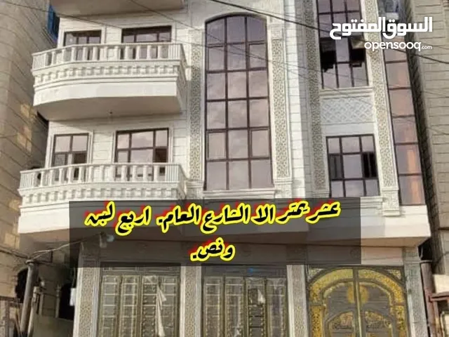4 Floors Building for Sale in Sana'a Eastern Geraf