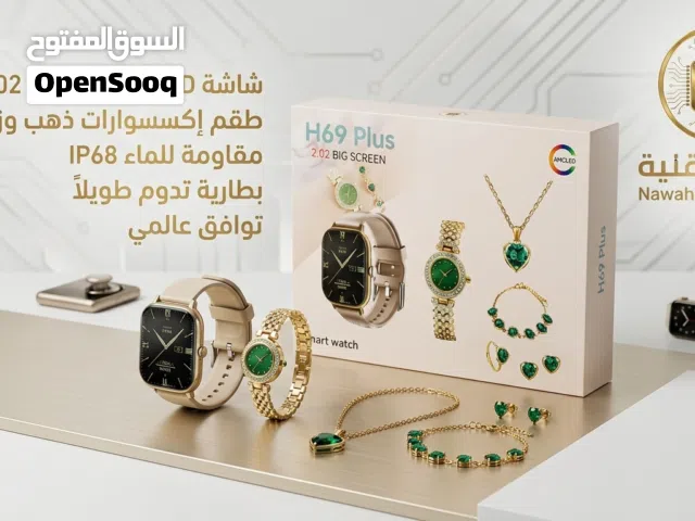 Ultra smart watches for Sale in Tripoli
