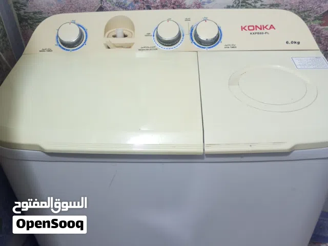 غسالة كونكا نظافة 80 بالمية شغالة غسل وتنشيف