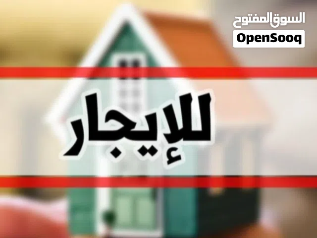 111 m2 Studio Townhouse for Rent in Tripoli Al-Serraj