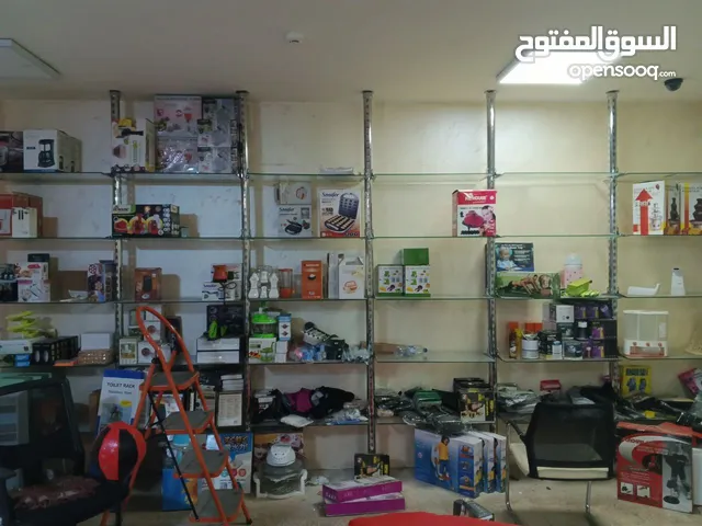 رفوف محلات تجارية