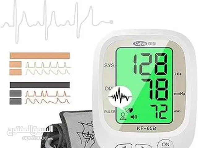 مقياس ضغط الدم الإلكتروني دقيق عالي الجودة