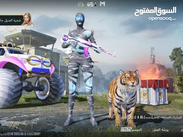 حساب ببجي مميز البيع وجه لوجه