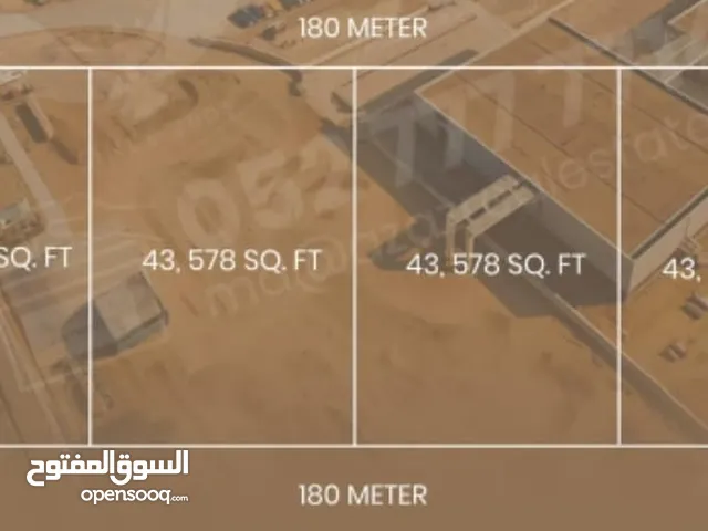 Industrial Land for Sale in Um Al Quwain Other