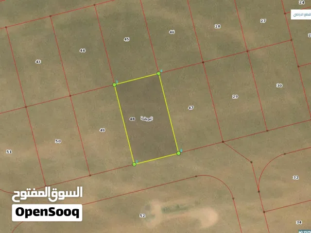Residential Land for Sale in Ramtha Al Bweida
