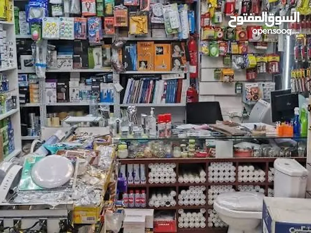 Building Material shop for sale