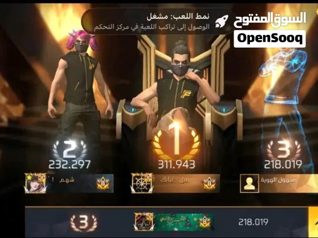 Free Fire Accounts and Characters for Sale in Irbid