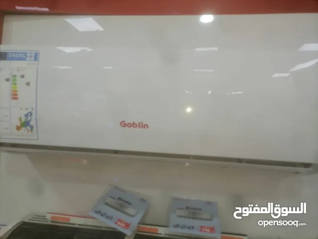 Other 1.5 to 1.9 Tons AC in Jordan Valley