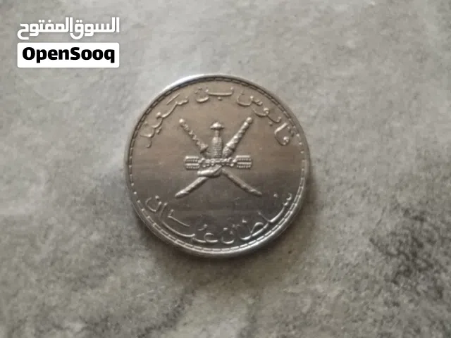 خمسين بيسة عماني