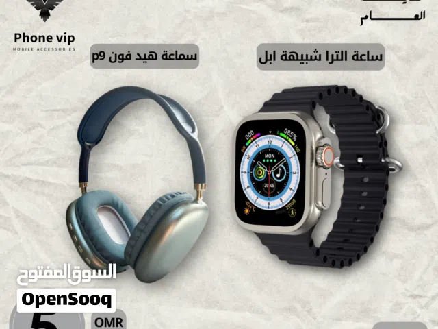 Other smart watches for Sale in Muscat