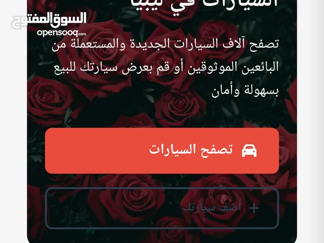 نصمملك متجر الكتروني خاص بمجال عملك بسيط حسب احتياجك