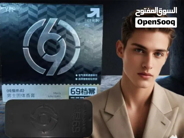 عطر رجالي صيني أصلي