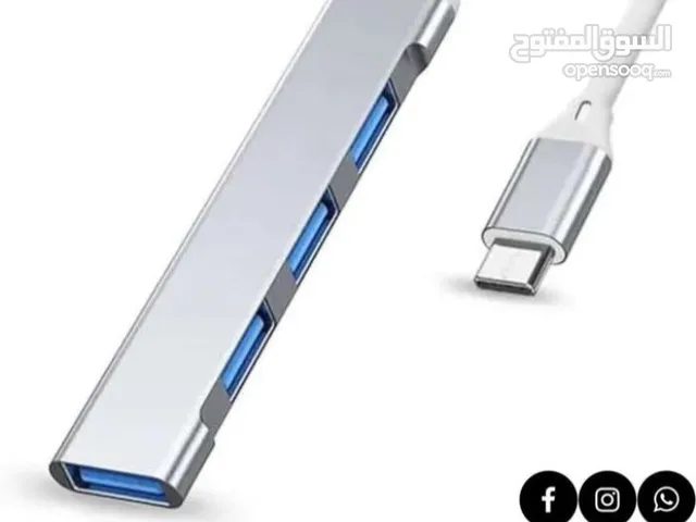 USB HUB للبيع