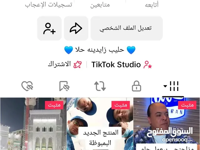 Apple iPhone 16 Pro Max 2 TB in Doha