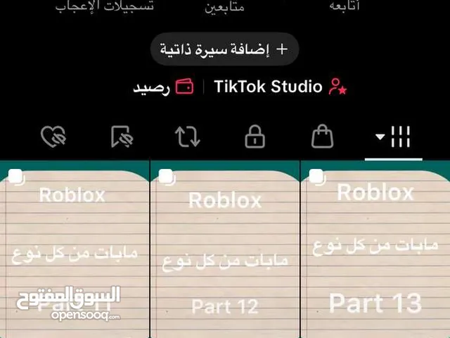 Social Media Accounts and Characters for Sale in Tabuk