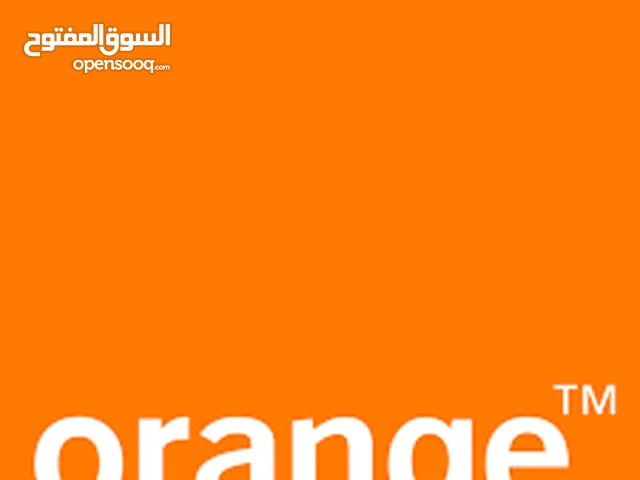 رقم مميز للبيع