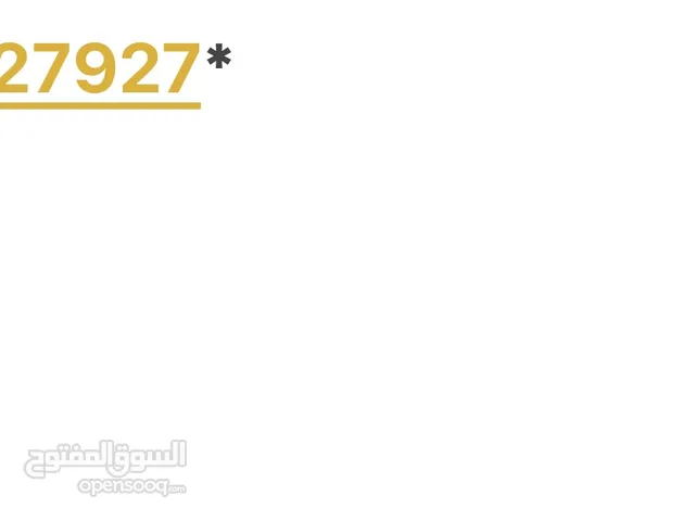 Batelco VIP mobile numbers in Manama