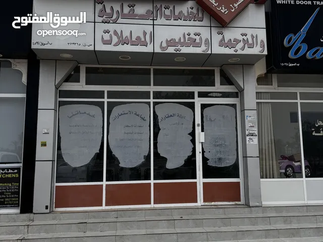 100 m2 Offices for Sale in Al Batinah Suwaiq