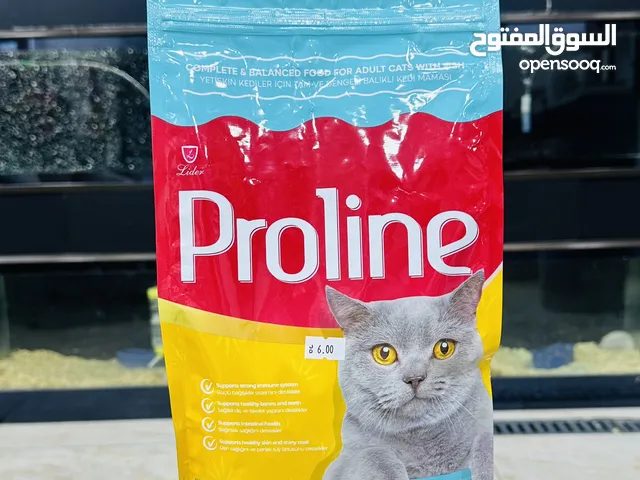 طعام القطط برولاين