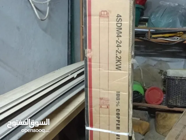 غطاس صيني 3 حصان