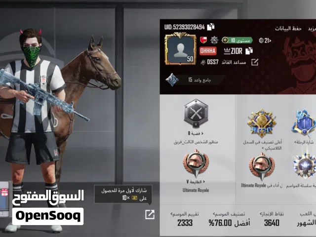 Pubg Accounts and Characters for Sale in Al Sharqiya