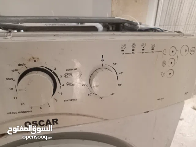 لوحة غسالة اوسكارشغالة