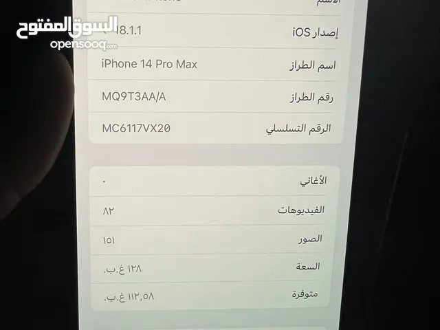 Iphone 14 pro max