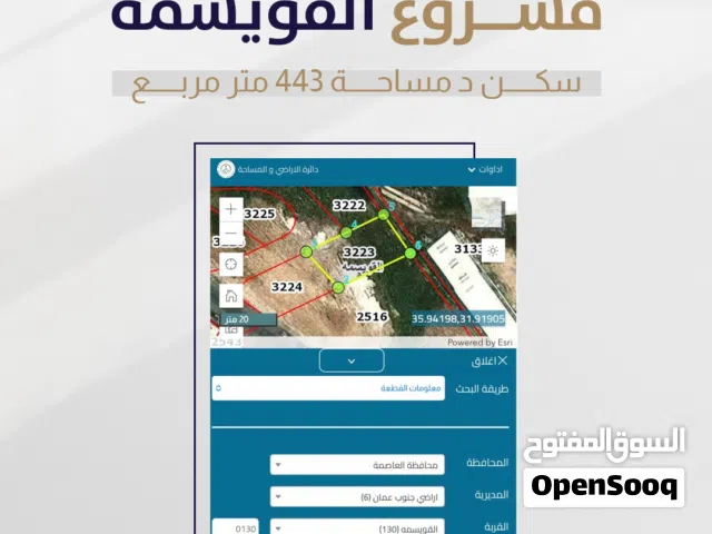 ارض مميزه بسعر مغري جدا