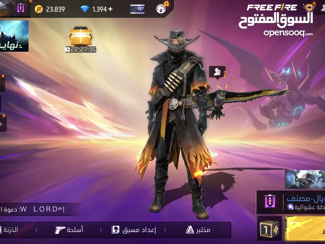 Free Fire Accounts and Characters for Sale in Kirkuk