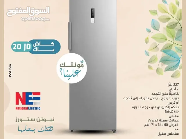 Newton Freezers in Amman