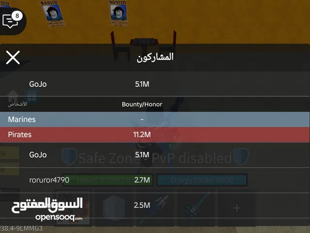روبلوكس بلوكس فروت