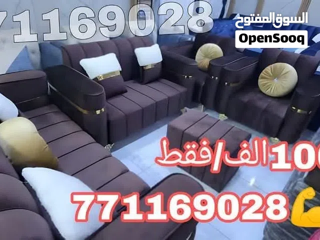 تخفيضات نهاية العام