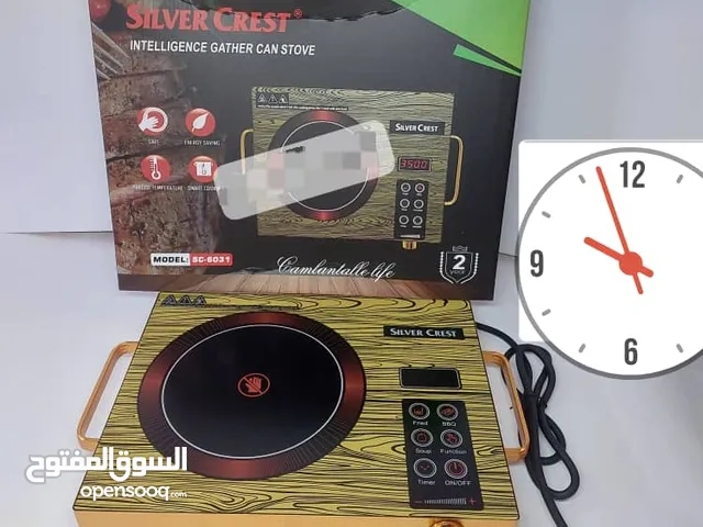 أدوات مطبخ