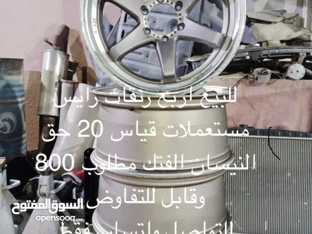جنوط نيسان فتك مقاس 20