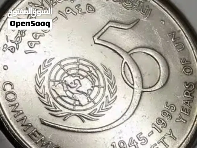 Oman 50th Anniversary of the United Nations 50 Baisa Ued  1995-1945