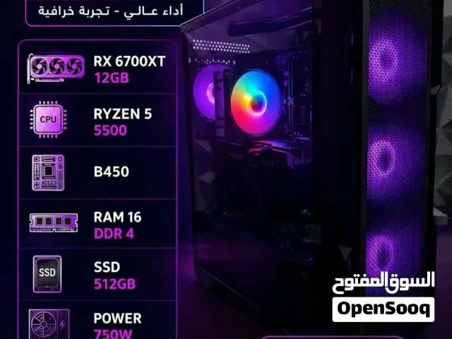 تجميعه للبيع