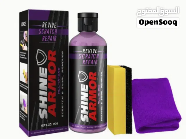 كريم ازالة الخدوش