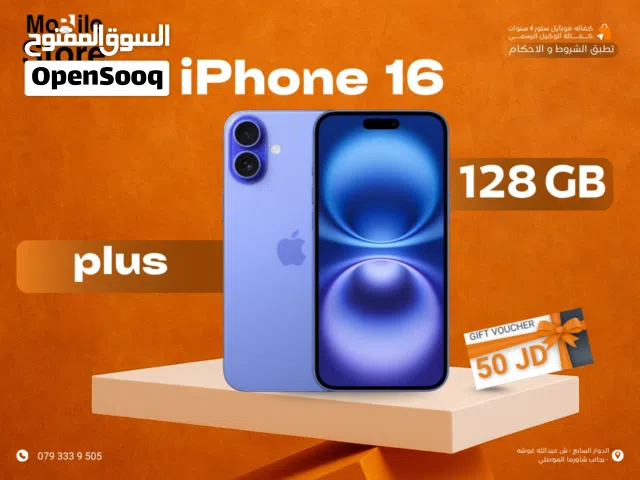 IPHONE 16 PLUS ( 128GB ) NEW / ايفون 16 بلس ذاكره 128 جيجا الجديد