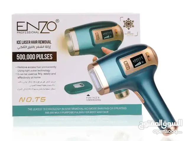 جهاز enzo لإزالة الشعر : جهاز الليزر المنزلي enzo : enzo الليزر