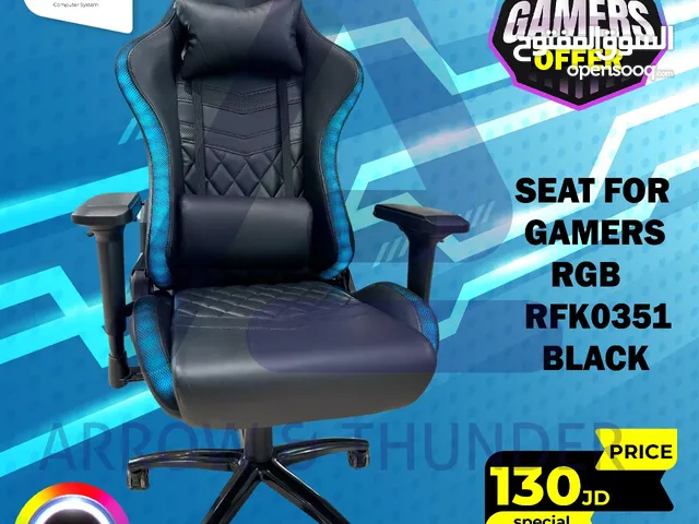 كرسي جيمنج Gaming Chair RGB بافضل الاسعار