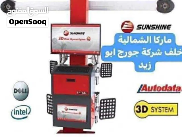 ميزان الراعي الالكتروني