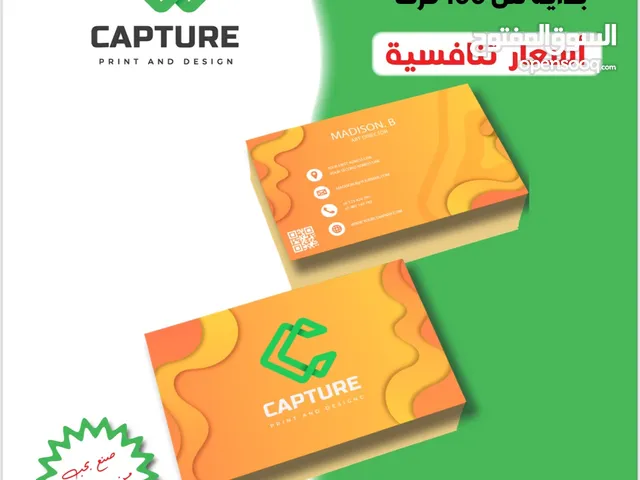مطبوعات ورقية و اكريلك و طباعة يو في