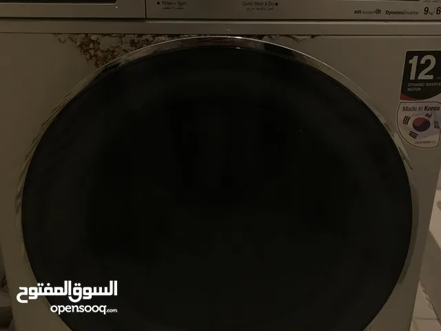 غسالة مستعملة