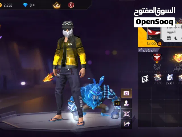 بدي بيع حسابي لني محتاج اه ولله