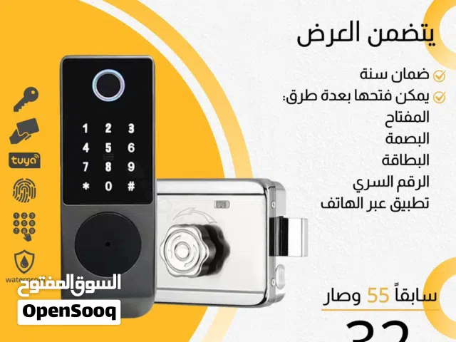 قفل خارجي ذكي ببصمة وكرت ورقم سري – عرض اليوم الوطني