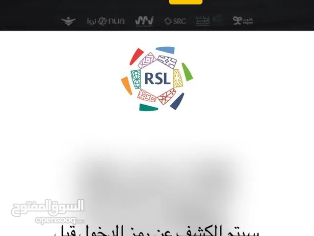 تذاكر الاتحاد و الاتفاق باقل من سعرها