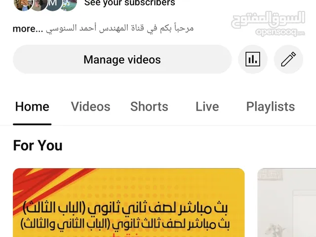 Other courses in Tripoli