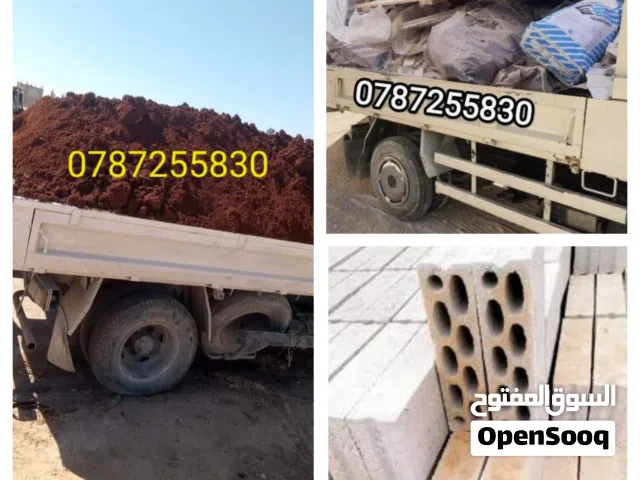 قلاب لتوريد مواد البناء وإزالة طمم بئسعار مناسبه تراب أحمر زراعي حنة نخب للحواض الزراعية والحدائق