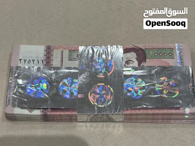حزمة صدام حسين 100 ورقة